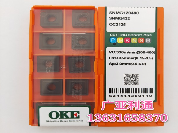 株洲歐科億OKE數(shù)控刀片SNMG120408 OC2125