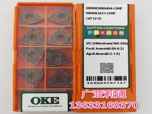 株洲歐科億OKE數控刀片WNMG080404-OMF OP1215