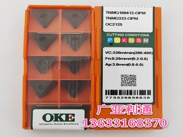 株洲歐科億OKE數(shù)控刀片TNMG160412-OPM OC2125