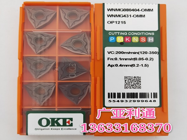 株洲歐科億OKE數控刀片WNMG080404-OMM OP1215
