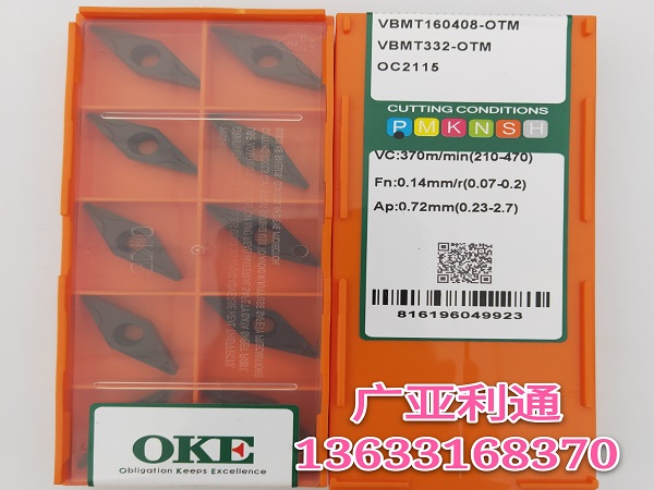 株洲歐科億OKE數控刀片VBMT160408-OTM OC2115