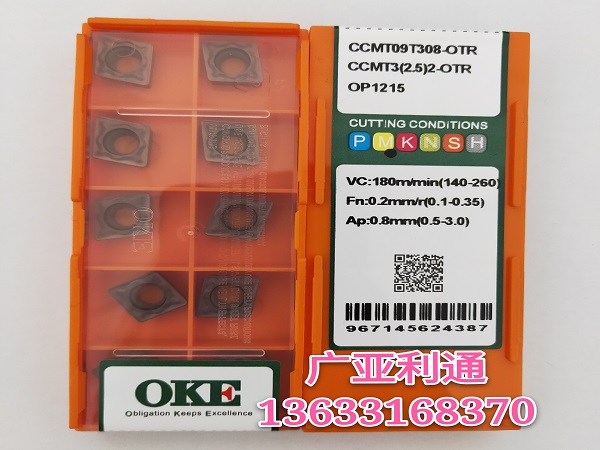 歐科億OKE數(shù)控刀片CCMT09T308-OTR OP1215