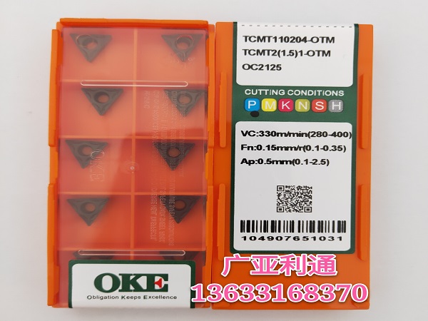 株洲歐科億OKE數(shù)控刀片TCMT110204-OTM OC2125