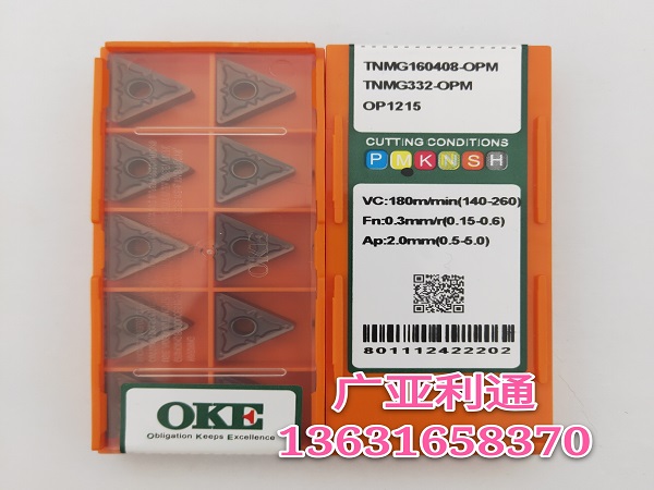 株洲歐科億OKE數(shù)控刀片TNMG160404R-ZC OP1315