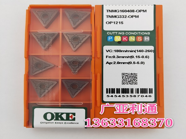 株洲歐科億OKE數(shù)控刀片TNMG160408-OPM OP1215