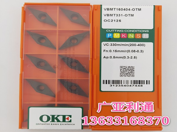 株洲歐科億OKE數控刀片VBMT160404-OTM OC2125