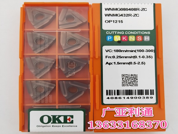 株洲歐科億OKE數控刀片WNMG080404R-ZC OP1215