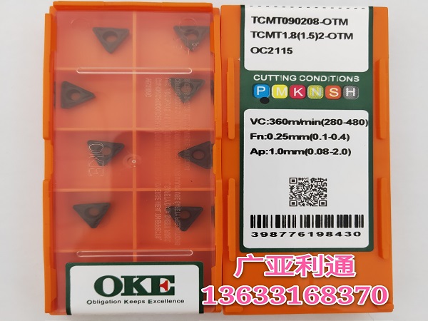 株洲歐科億OKE數(shù)控刀片TCMT090208-OTM OC2115