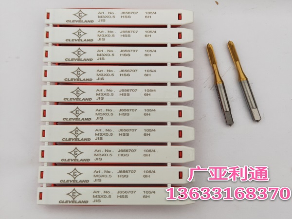 克利夫蘭直槽絲錐M3*0.5