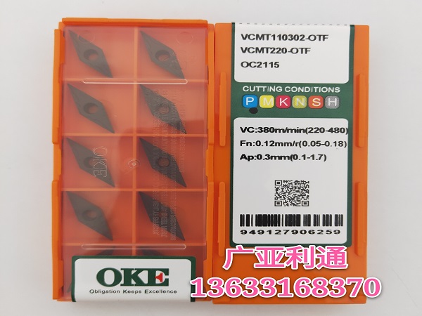 株洲歐科億OKE數(shù)控刀片VCMT110302-OTF OC2115