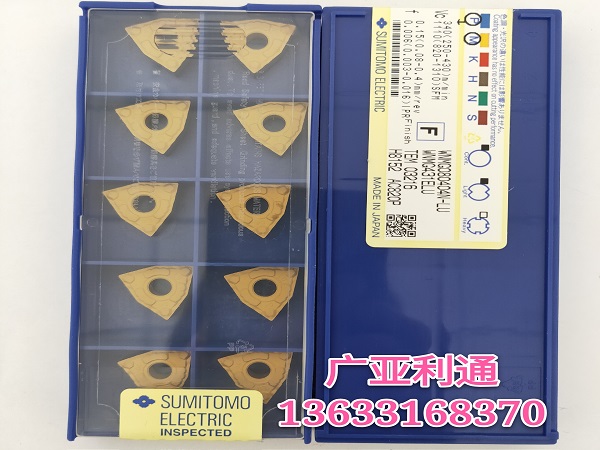 住友數(shù)控刀片WNMG080404N-LU AC820P