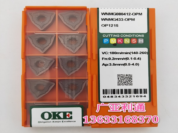 株洲歐科億OKE數(shù)控刀片WNMG080412-OPM OP1215
