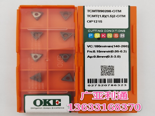 株洲歐科億OKE數(shù)控刀片TCMT090208-OTM OP1215