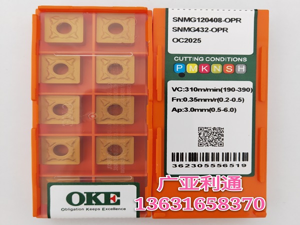 株洲歐科億OKE數(shù)控刀片SNMG120408-OPR OC2025